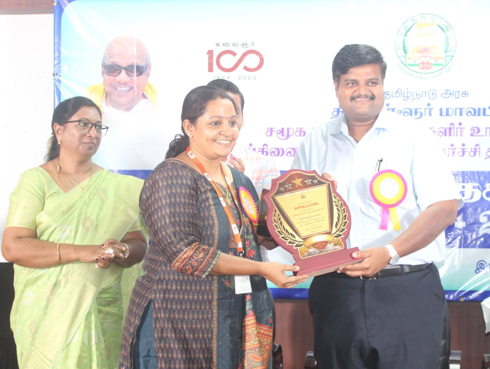 ICDS Tiruvallur - Community Social  Responsibility Award, 2024