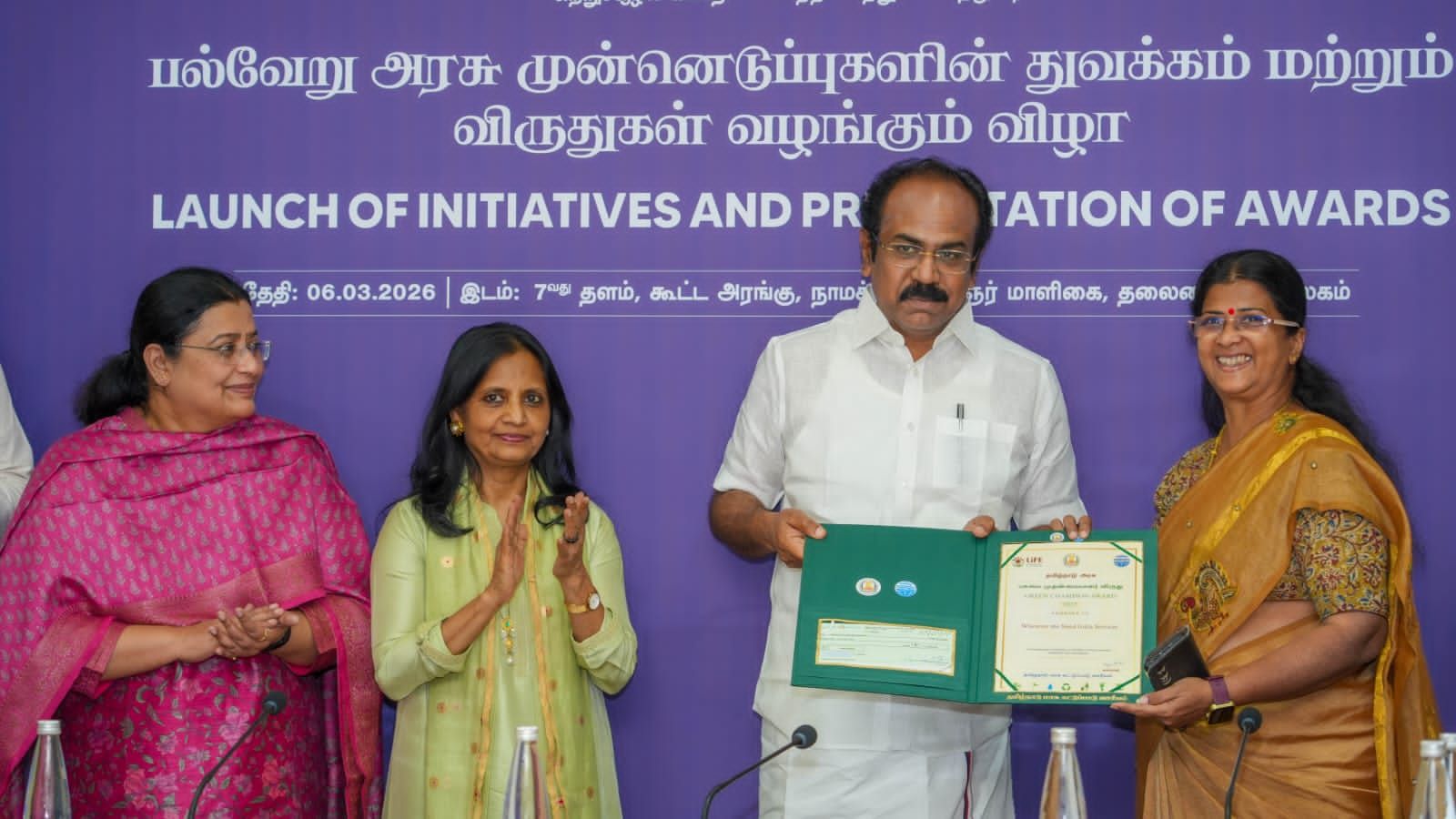 Green Champion Award 2025, Tiruvallur District